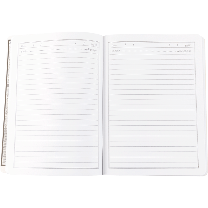ATR PAPER cover Exercise Book